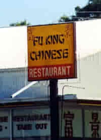 ChineseRestaurant.jpg