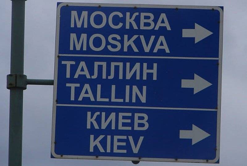 Cyrillic-signs.jpg